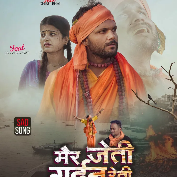 original sound - dhirubhai9076