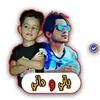ياني وداني, 1،:''s Banner