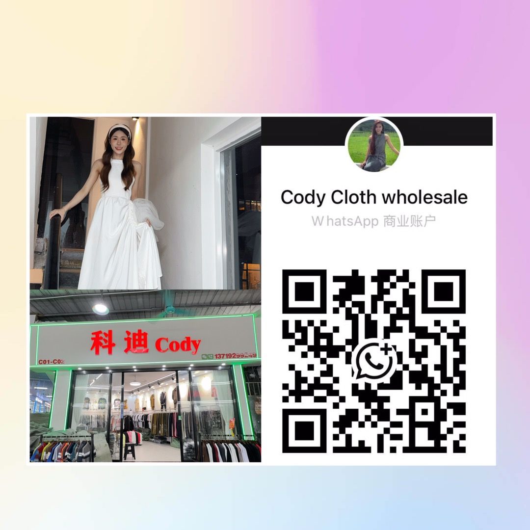 cody.clothing.wholesale